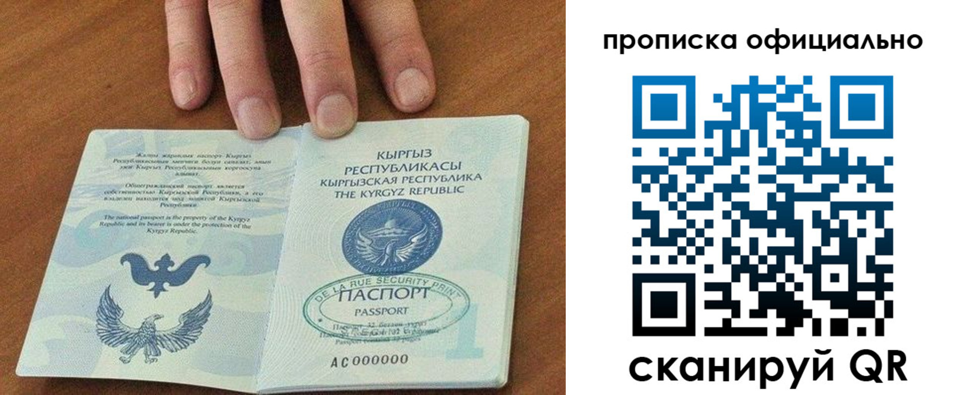 временная регистрация госуслуги в Татарстане