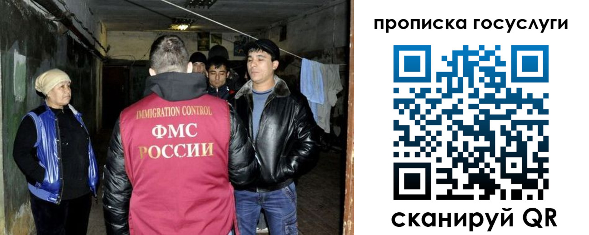 временная регистрация в квартире в Татарстане