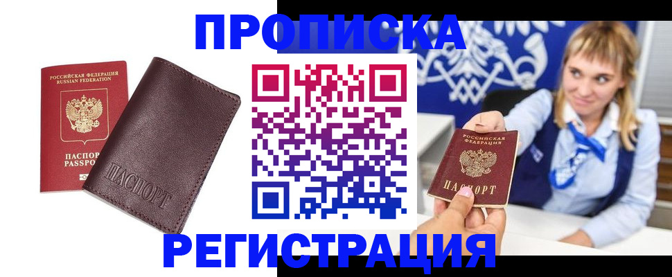 регистрация для дет. сада в Татарстане