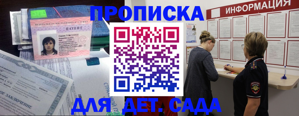 временная регистрация госуслуги в Татарстане